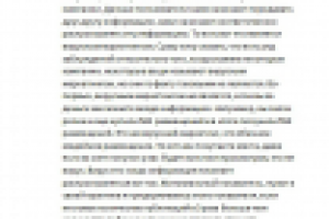 Расшифровка аудиозаписи "Вирусный маркетинг"