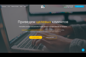 Landing Page настройка Директ / Adwords