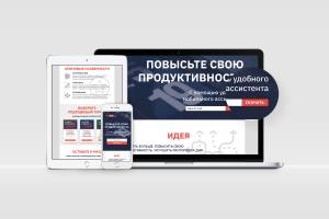 Адаптивный лендинг "TimeShiftApp"