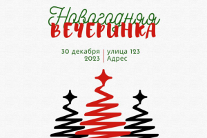 графический дизайн