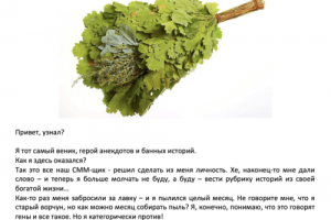 продающий текст