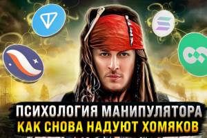 Обложка для видео на ютуб