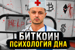 Превью для Youtube
