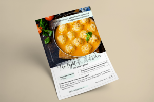 Листовка Меню