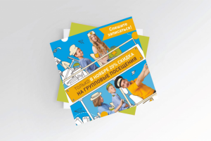 Баннер для вк и инстаграм