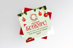 Баннер для вк и инстаграм