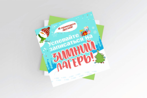 Баннер для вк и инстаграм