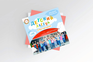 Баннер для вк и инстаграм