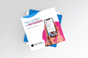 Баннер для вк и  инстаграм