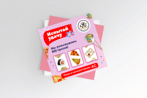 Баннер для конкурса вк