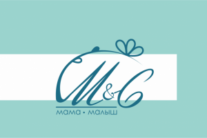 Мама и малыш