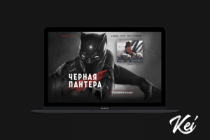 Сайт по кинопроекту