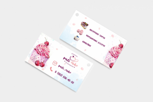 Визитка ( с отверстием для ленточки) для  домашней кондитерской