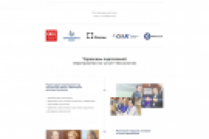 Страница мероприятия Синапс-Мск