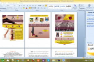 Антицеллюлитные леггинсы