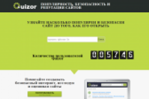 Quizor
