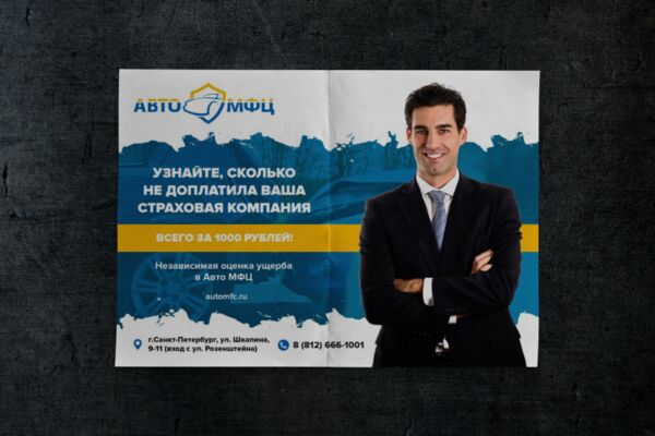 img3581993.png