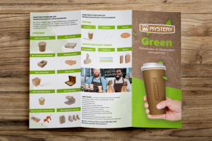 Буклет "Mystery" Экотовары
