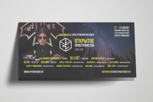 Флаер Фестиваль "Открытое пространство"