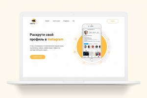 Сайт по продвижению в инстаграмме