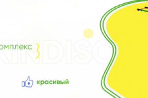 Баннер для детских площадок