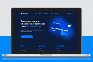 Дизайн и верстка на Тильде