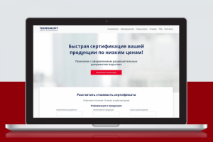 Лендинг на html/css/js