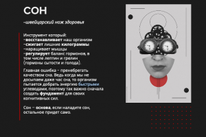 Гайд для рассылки в Instagram 