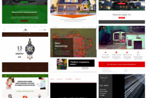 Создание сайтов, лендингов и онлайн магазинов