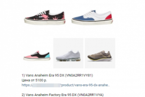 Чат-бот/поисковик