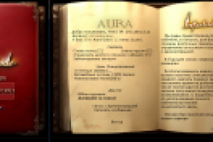 Aura of Imperios - лк для сервера L2