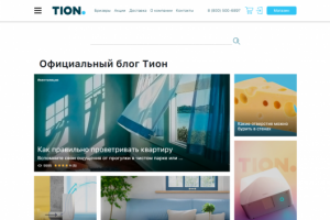 Главная блога для "вжух* чтобы"