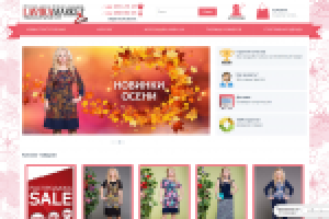 Opencart / Inet-Shop