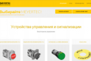 Посадка на WordPress/ шаблон