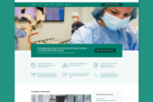 Сайт городской больницы СПб ГБУЗ ГБ №40