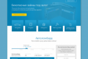 Центр залогов "Лахта"