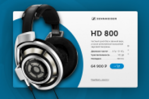 Карточка товара