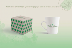 печать логотипа на кружке