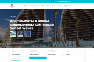 Недвижимость в Испании