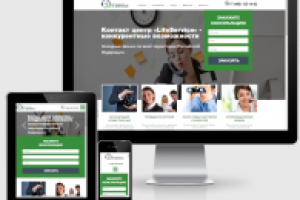 Cайт для контакт-центра «Life-Service» | WordPress