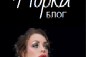 Сайт о норковых шубах