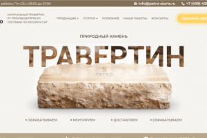 WooCommerce – WordPress