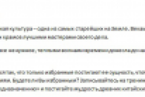 Текст для e-mail рассылки. Вариант №2