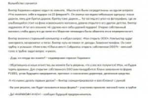 Экономическая задача! (Творческий подход)