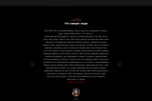 Ремонт квартир в Москве