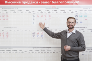 Работа 3838464