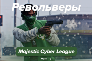 Баннер для сервера