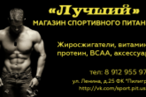 Рекламный аудиоролик "под ключ" с моим голосом