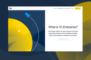 Landing Page 1С:Enterрrise