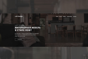 Landing Page Loft Design